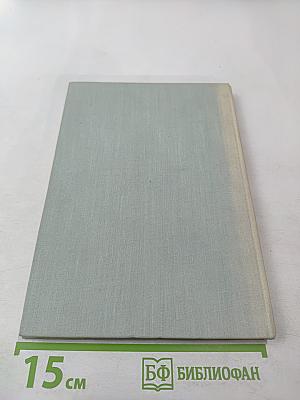 За далью – даль