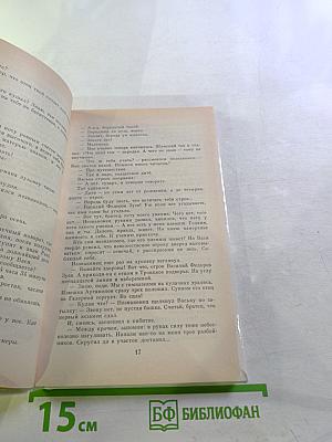 Повесть об отроке Зуеве