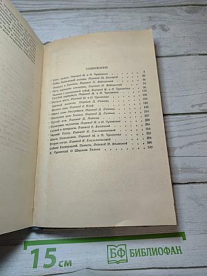 Записки о Шерлоке Холмсе