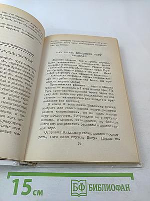 Я познаю мир. Культура