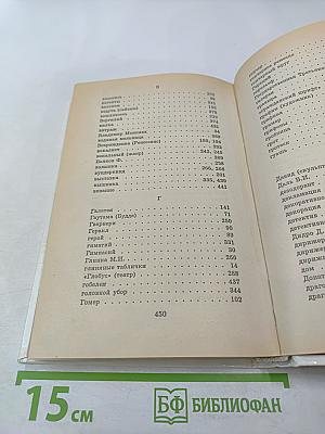 Я познаю мир. Культура