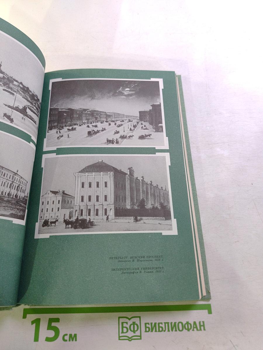 Тропа к Некрасову