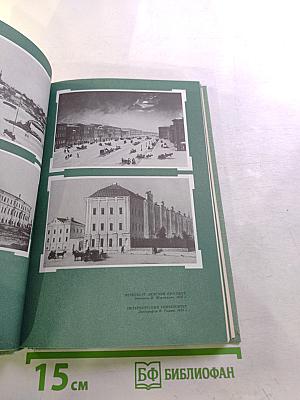 Тропа к Некрасову