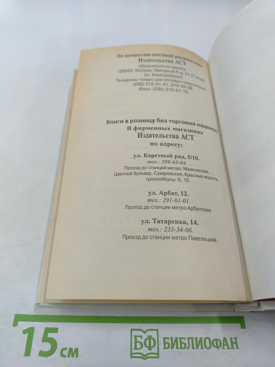 Я познаю мир. Культура