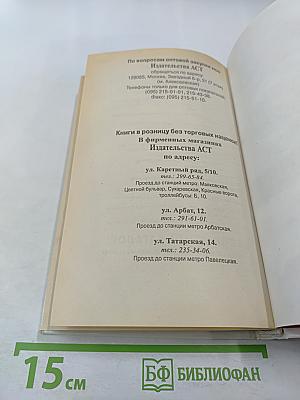 Я познаю мир. Культура