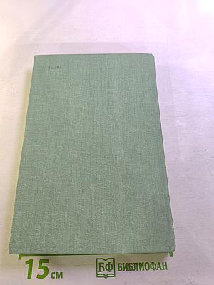 Тропа к Некрасову