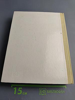 Гаргантюа и Пантагрюэль