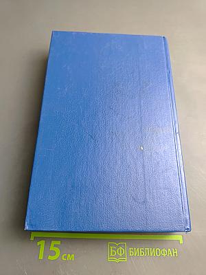 Крестоносцы