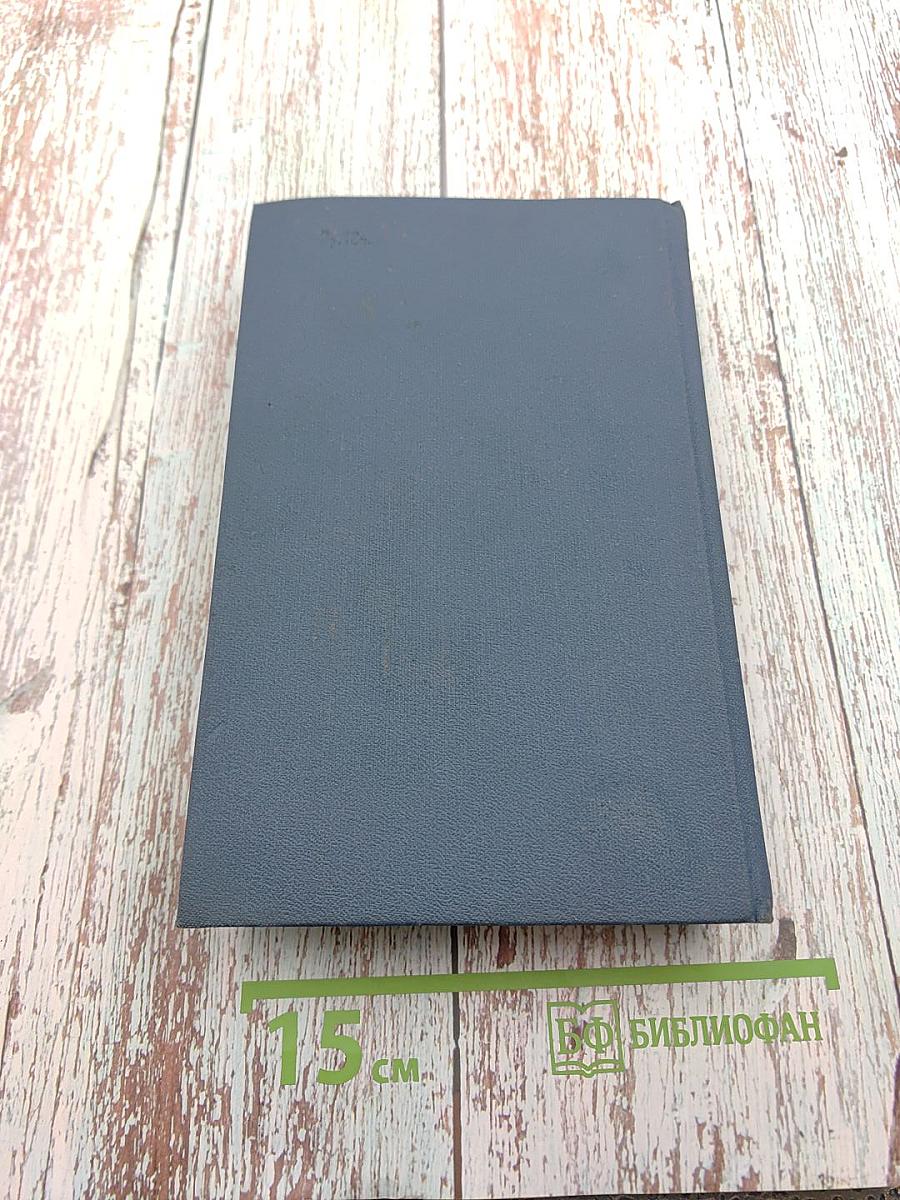 Обретение родины