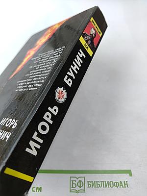 Династический рок