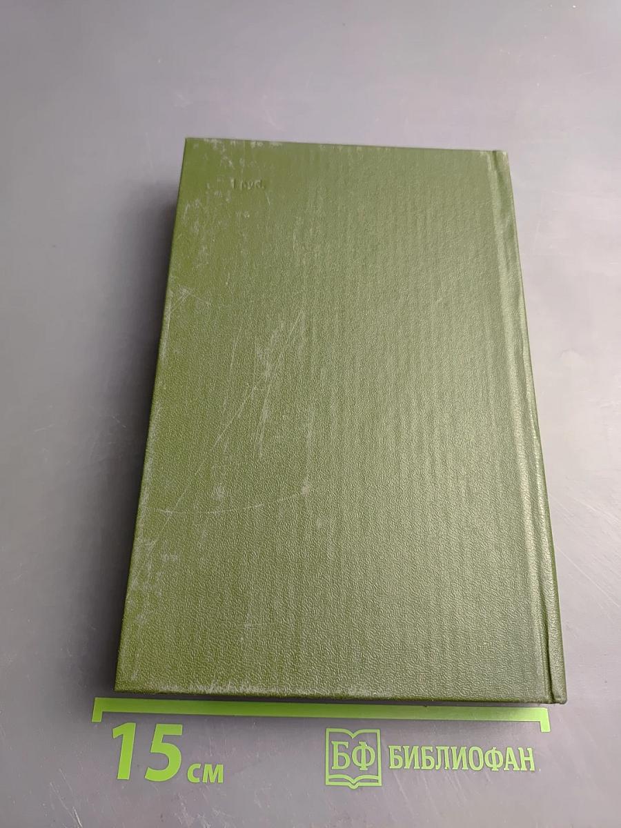 Верные сыны Отечества