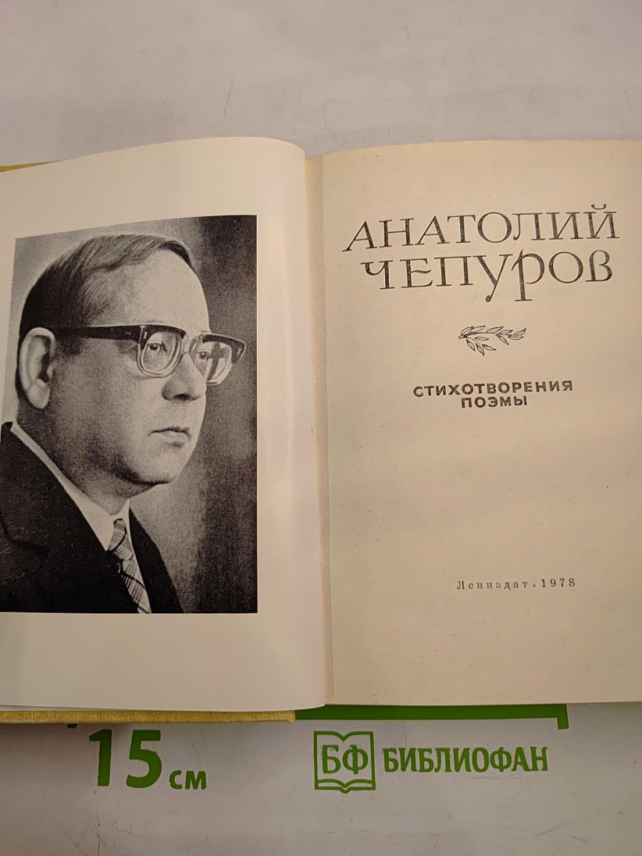 Стихотворения. Поэмы