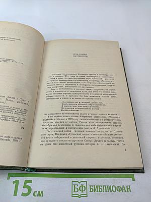 Наша московская, синяя наша весна