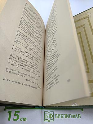 Наша московская, синяя наша весна