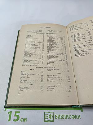 Наша московская, синяя наша весна