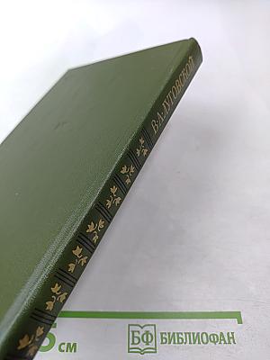 Наша московская, синяя наша весна