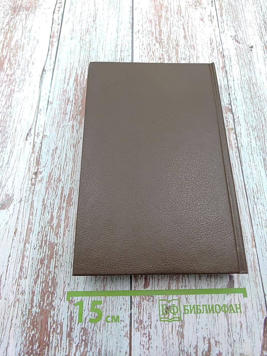 Затерянные в океане