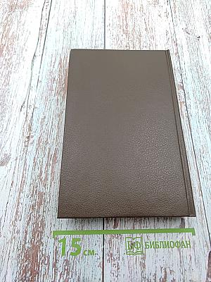 Затерянные в океане