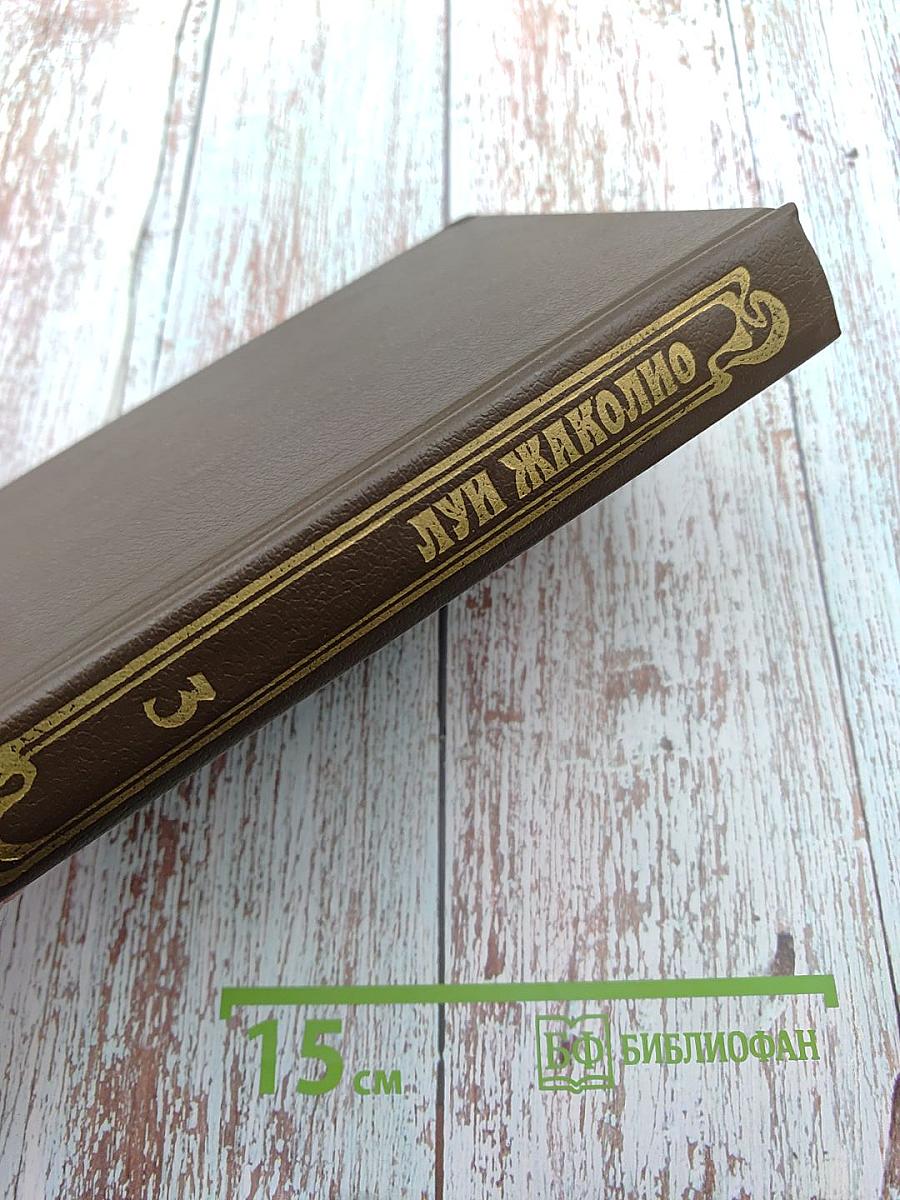 Затерянные в океане