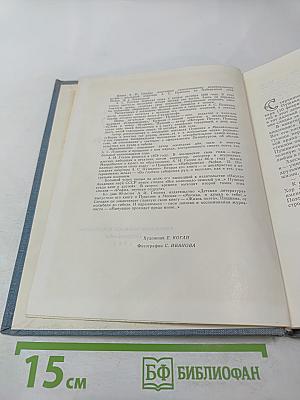 Набережная Мойки, 12