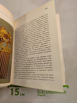 Государственный Эрмитаж