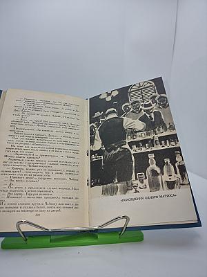 Собрание сочинений в десяти томах. Том 8: Рассказы и повести 1898–1900
