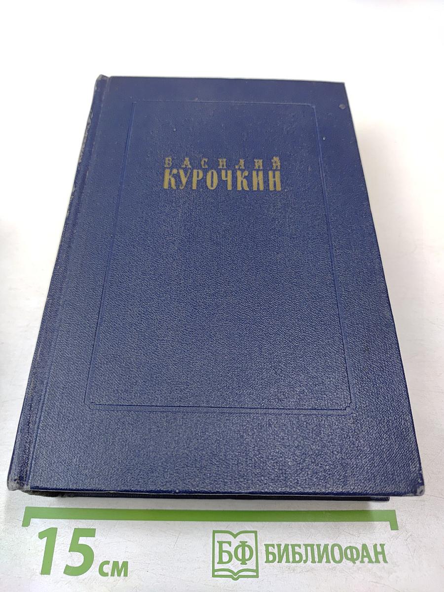 Стихотворения. Статьи. Фельетоны