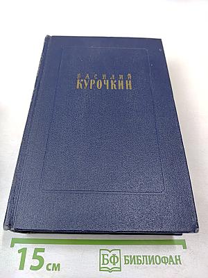 Стихотворения. Статьи. Фельетоны