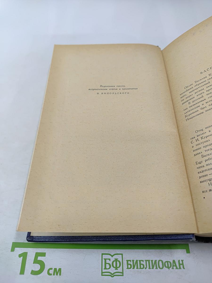 Стихотворения. Статьи. Фельетоны