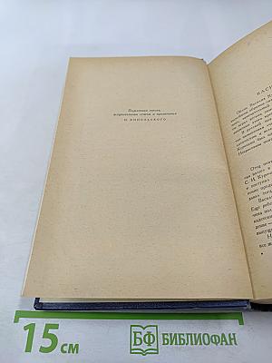 Стихотворения. Статьи. Фельетоны