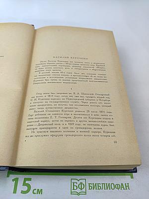 Стихотворения. Статьи. Фельетоны