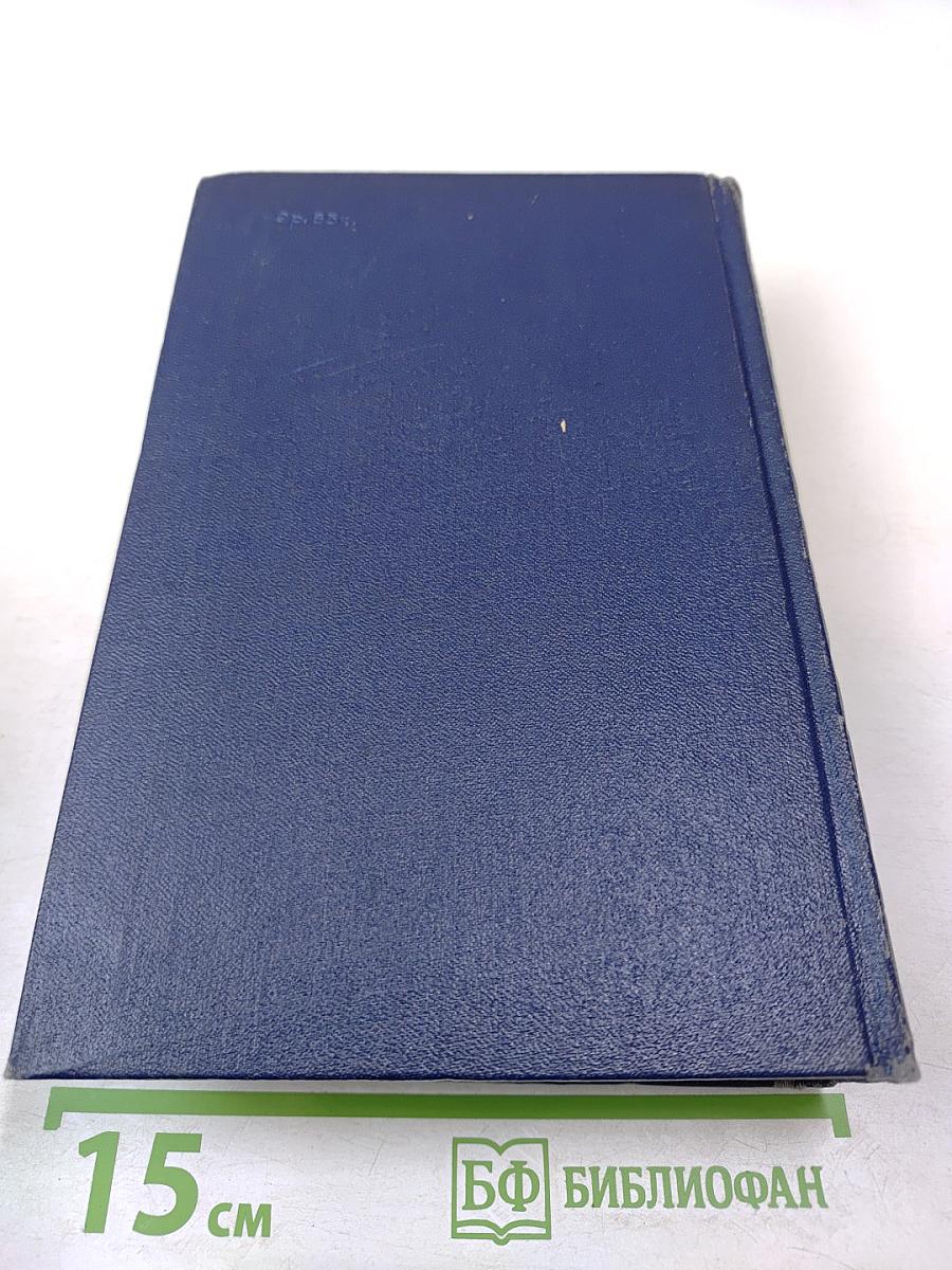 Стихотворения. Статьи. Фельетоны