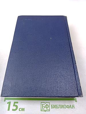 Стихотворения. Статьи. Фельетоны