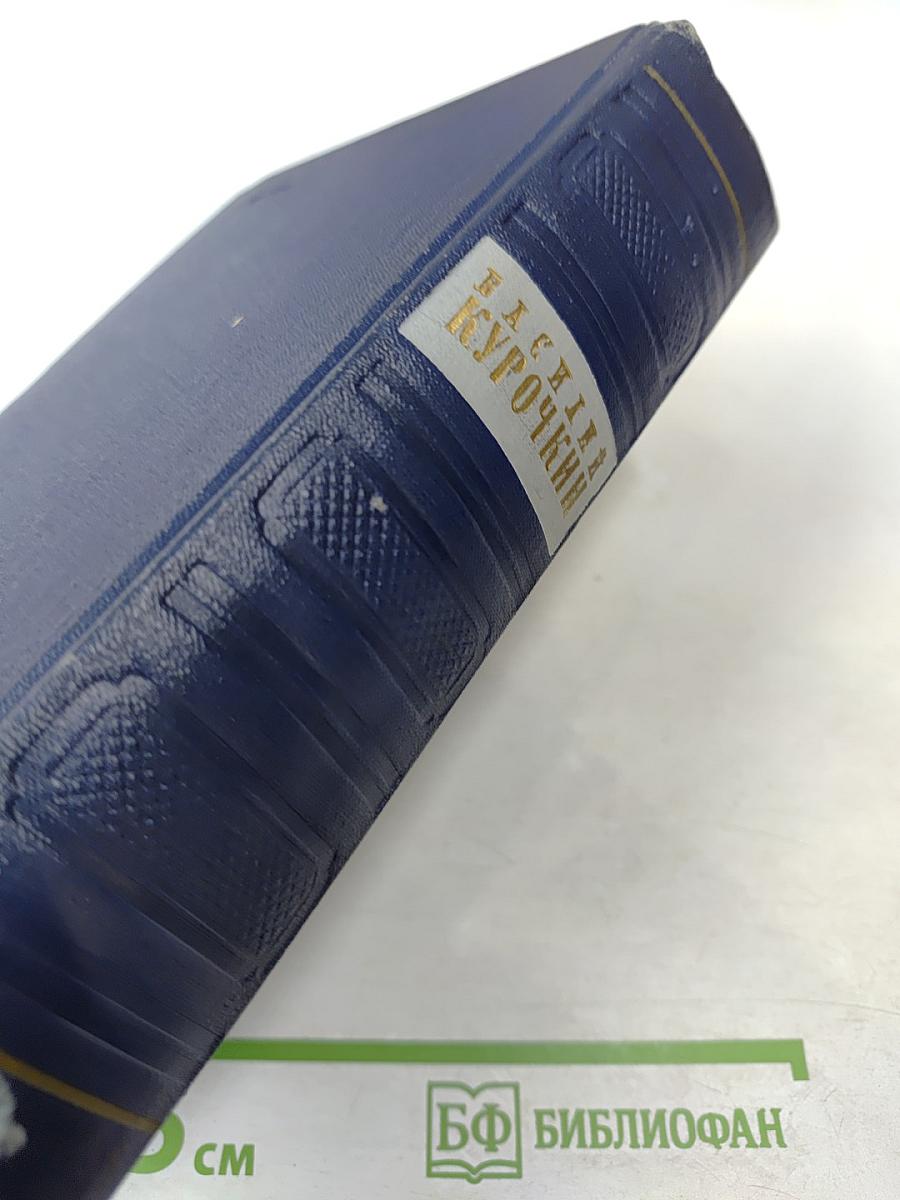 Стихотворения. Статьи. Фельетоны