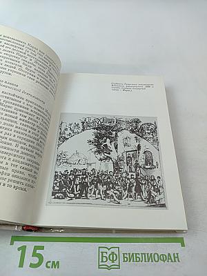 Молодой Маркс