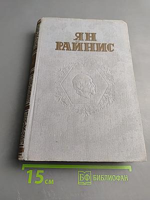 Пьесы. Том второй