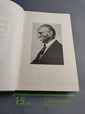 Пьесы. Том второй