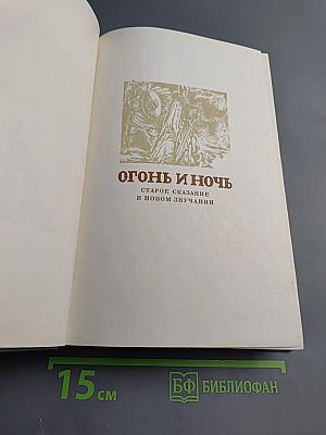 Пьесы. Том второй