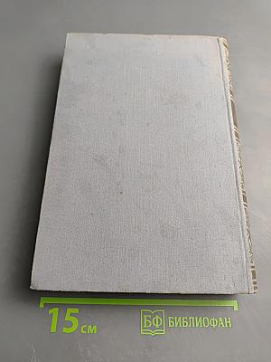 Пьесы. Том второй