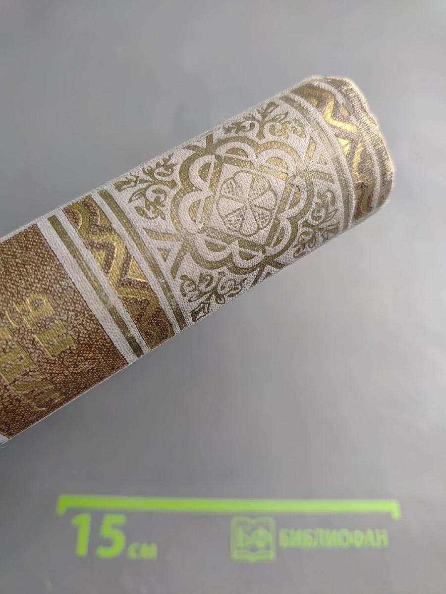 Пьесы. Том второй