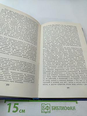 Эстетические воззрения Чернышевского