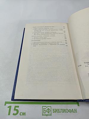 Эстетические воззрения Чернышевского