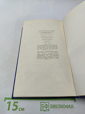 Эстетические воззрения Чернышевского