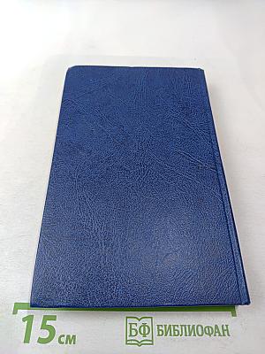 Эстетические воззрения Чернышевского