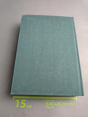 Стихотворения. Прощание. Трижды содрогнувшаяся земля