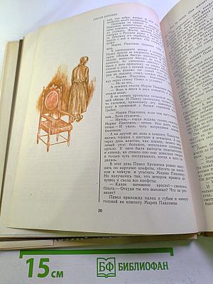 Стук в полночь