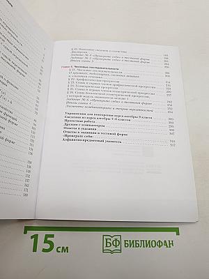 Алгебра