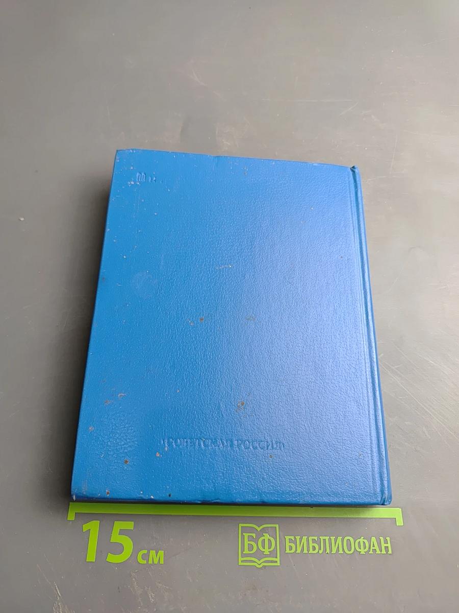 Стихотворения