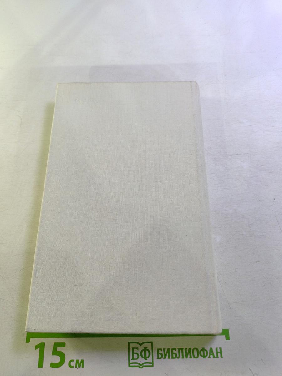 Из Берлинского гетто — В новый мир