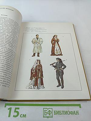 Советский Союз. Грузия